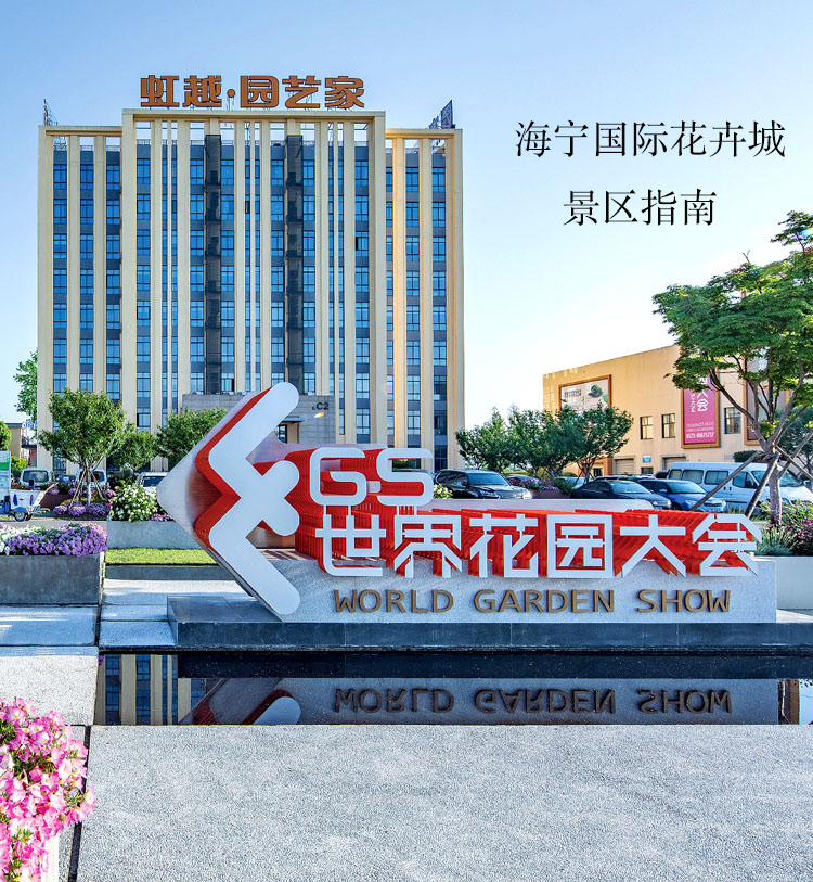 你好呀，，，，，2024亚美国际年度植物-新闻资讯-亚美国际